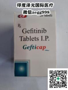 印度易瑞沙怎么買,印度易瑞沙多少錢30片哪里有賣
