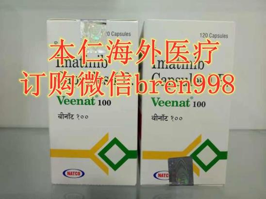 120粒印度格列衛(wèi)多少錢一盒一瓶?國內(nèi)印度格列衛(wèi)怎么賣的,哪里能買?