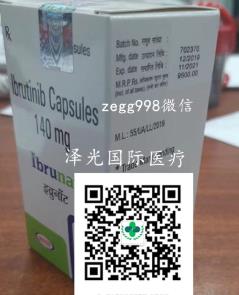 依魯替尼價格,依魯替尼一盒多少錢,印度依魯替尼如何購買