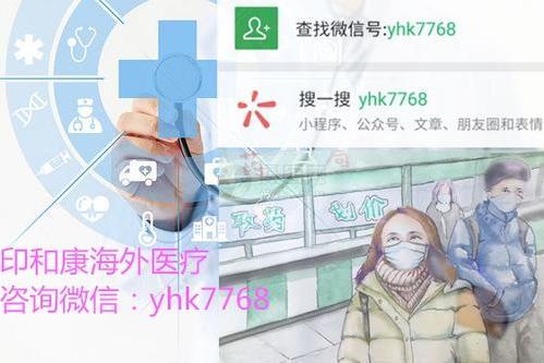 醫(yī)保后培唑帕尼多少錢一盒一瓶? 培唑帕尼(帕唑帕尼)購買價(jià)格,效果,哪買?
