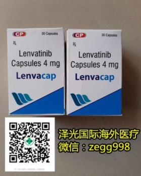 印度樂伐替尼價(jià)格信息:肝癌靶向藥樂伐替尼/侖伐替尼價(jià)格整理