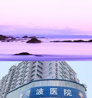 有沒有誰在李全義大夫靠譜嗎啊