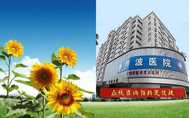 廣州聾啞專家李全義大夫靠譜嗎內(nèi)容