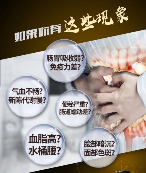 純天然腸道衛(wèi)士,金花蜜一參清的六大神奇功效!