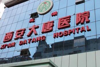 西安大唐醫(yī)院怎么樣_暖心舉動深得人心