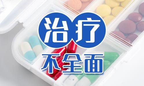 360截圖20210607172231720.jpg