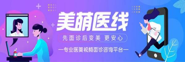 共享醫(yī)院:打造醫(yī)美行業(yè)共享經(jīng)濟新模式