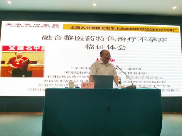 云太醫(yī)互聯網醫(yī)院圓滿召開國醫(yī)名師、名老中醫(yī)臨床經驗傳承研習班助力中醫(yī)藥傳承發(fā)展