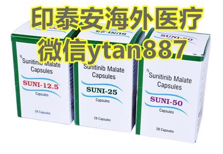 探秘:50mg舒尼替尼價(jià)格,舒尼替尼代購(gòu)直郵多少錢一盒一瓶?