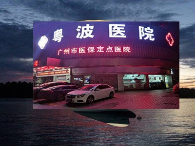 李全義醫(yī)生個人簡歷中華大地