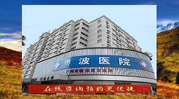 對(duì)北京耳科李全義主任大家都清