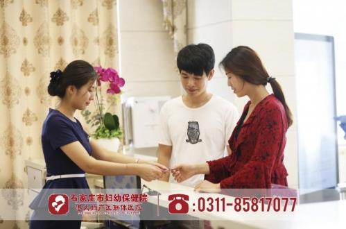 懷孕多久適合做人流?把握最佳時間_傷害小|安全性高_(dá)石家莊港大醫(yī)院