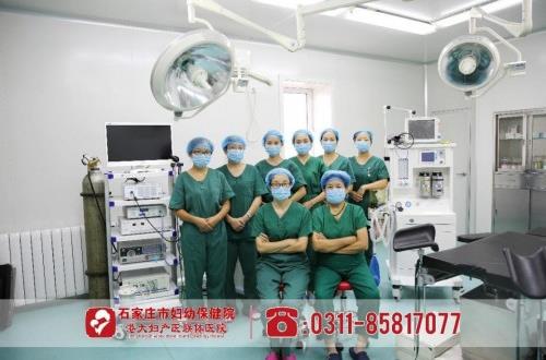 懷孕多久適合做人流?把握最佳時間_傷害小|安全性高_(dá)石家莊港大醫(yī)院