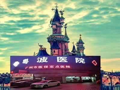 聾啞專家李全義耳科真的假的