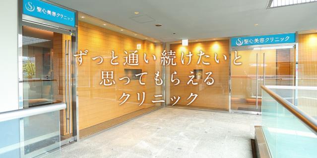 圣心美容高須淳司醫(yī)生解析:MiraDry清新微波治療腋臭多汗的原理和效果