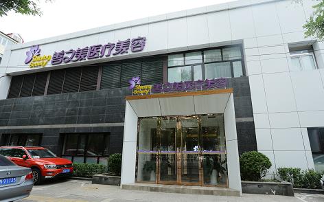北京善之美醫(yī)療美容雙眼皮好不好 美女蛻變過(guò)程 讓你魅力無(wú)限