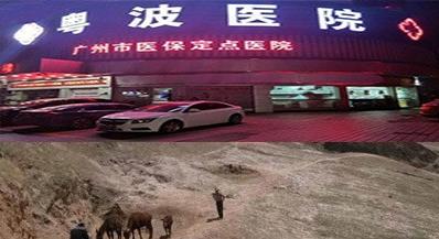 與聾啞醫(yī)生李全義大夫靠譜嗎功能