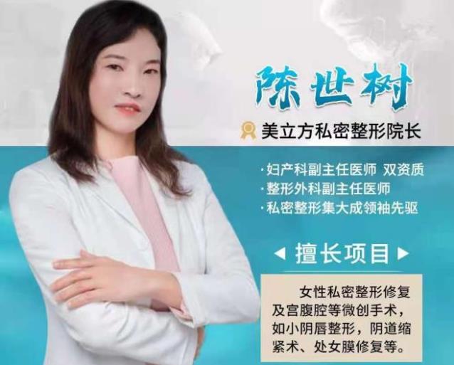 處女膜修復(fù)好以后會被看出來嗎,昆明美立方私密整形醫(yī)院處女膜修復(fù)