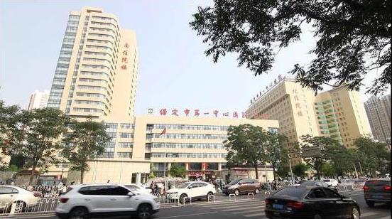 “大圣”膠囊內(nèi)窺鏡義診巡回活動 · 保定站圓滿落幕