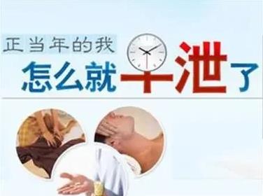 喀什市男科醫(yī)院哪家好?喀什市曙光醫(yī)院怎么樣?喀什曙光醫(yī)院正規(guī)靠譜嗎?