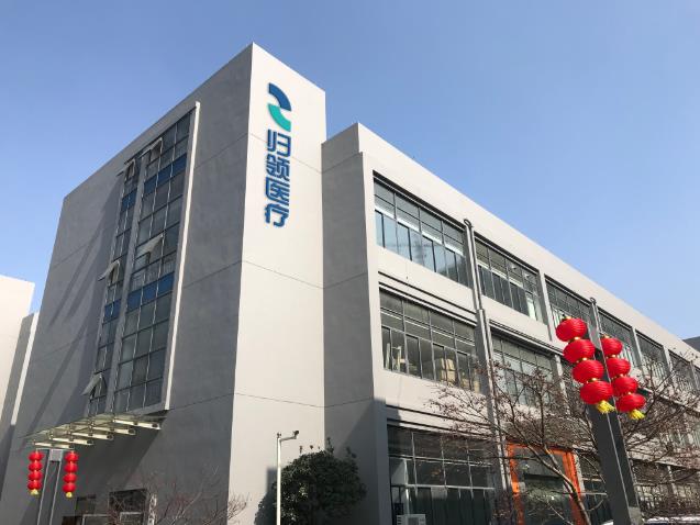 各大企業(yè)跨界醫(yī)療器械,歸領(lǐng)醫(yī)療亮相CMEF