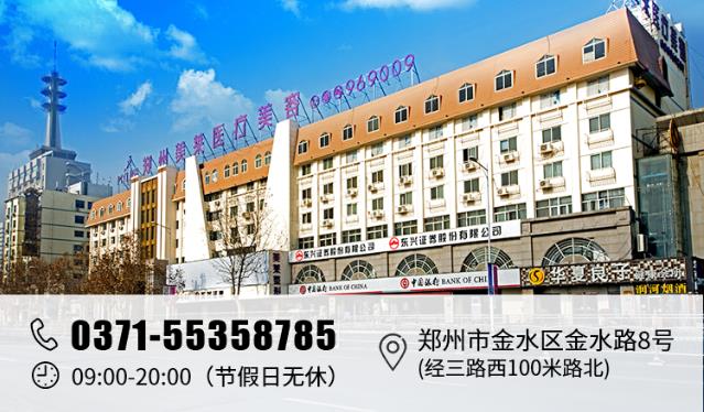 鄭州美萊整形醫(yī)院隆鼻這么遠(yuǎn) 專屬變美方案專屬你的美