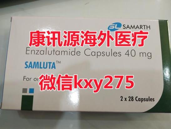 印度恩雜魯胺多少錢一盒?印度恩雜魯胺價(jià)格,哪里買哪里有賣?