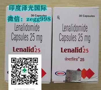 印度來那度胺多少錢一盒,2021印度來那度胺價(jià)格走勢(shì)分析