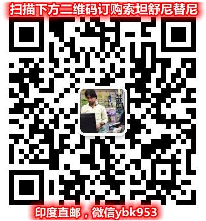 舒尼替尼2021年醫(yī)保價格,對比舒尼替尼現(xiàn)在價格降價了多少?