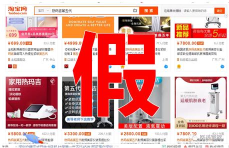 鄭州美萊整形醫(yī)院怎么樣 熱瑪吉抗衰 實現(xiàn)面部年輕化