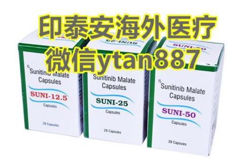 匯總:印度索坦,索坦印度版,印度索坦多少錢,效果真實(shí)案例!
