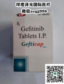 海購印度易瑞沙多少錢,代購航運買印度易瑞沙價格