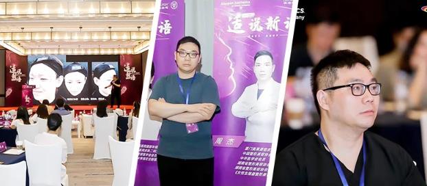 2021廈門美萊周杰醫(yī)師受邀參加學(xué)術(shù)交流會(huì)并榮獲“最具求美者視角獎(jiǎng)”