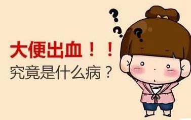 成都治療便血好的醫(yī)院 四川肛腸醫(yī)院