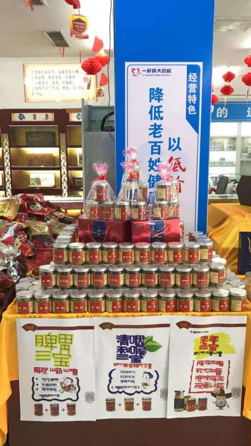 福頤中藥飲片,弘揚中醫(yī)傳統(tǒng)文化的“新興載體”