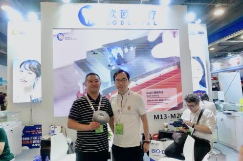 歐歐醫(yī)療亮相北京國際口腔展,球面托槽引領舒適矯正潮流
