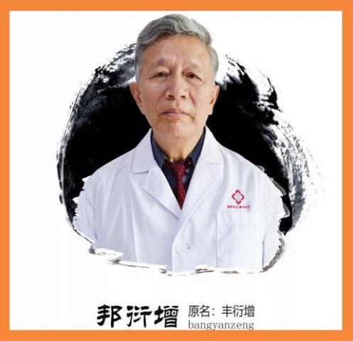 南京太乙堂治療腫瘤:協(xié)調(diào)整體突出局部,避免復(fù)發(fā)轉(zhuǎn)移