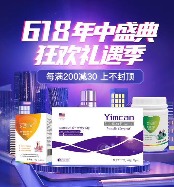 怡補康618大促力度空前,腫瘤患者補充營養(yǎng)不容錯過的好物