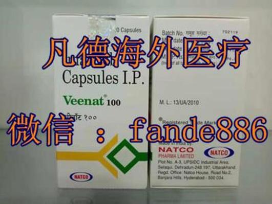 格列衛(wèi)多少錢一盒?知道格列衛(wèi)怎么買后,再不怕購買格列衛(wèi)價格高了