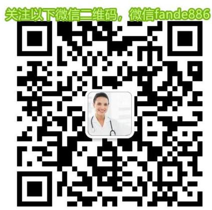 格列衛(wèi)多少錢一盒?知道格列衛(wèi)怎么買后,再不怕購買格列衛(wèi)價格高了