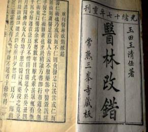 應(yīng)對腦中風(fēng)后遺癥,看腦脈利顆粒是怎么做的