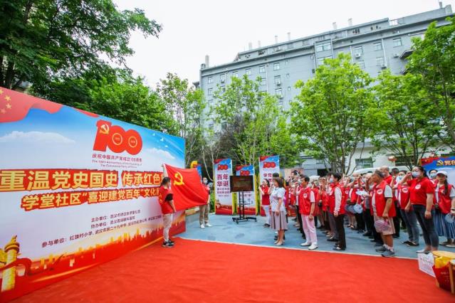 武漢普瑞眼科醫(yī)院黨支部學(xué)黨史國(guó)史踐行健康服務(wù)活動(dòng)