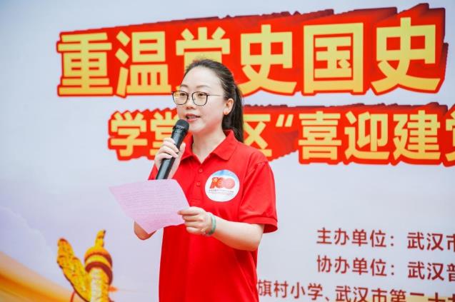 武漢普瑞眼科醫(yī)院黨支部學(xué)黨史國(guó)史踐行健康服務(wù)活動(dòng)