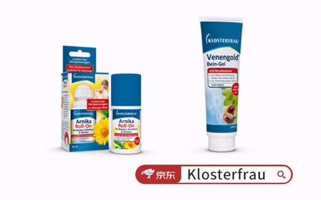 Klosterfrau德國修女進駐中國 冠軍品質(zhì)掀起保健新風潮