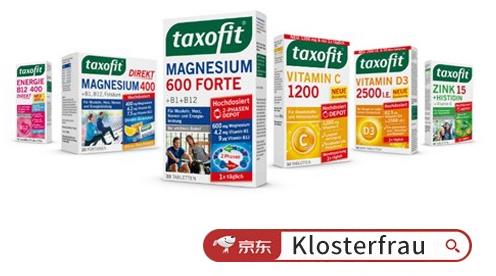 Klosterfrau德國修女進駐中國 冠軍品質(zhì)掀起保健新風潮