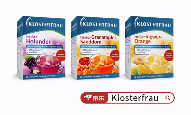 Klosterfrau德國修女進駐中國 冠軍品質(zhì)掀起保健新風潮