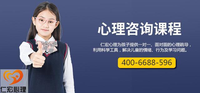 青少年焦慮如何緩解?仁宏心理這樣說