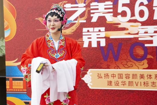 “藝路同行,美麗相伴”!藝美醫(yī)療集團(tuán)56朵金花全國海選完美落幕