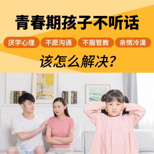 仁宏教育:如何加強(qiáng)青少年心理健康教育