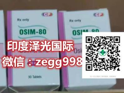 印度泰瑞沙多少錢一盒,不讀后悔:泰瑞沙在印度價(jià)格多少一盒